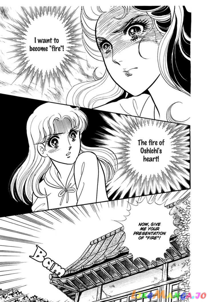 Glass Mask chapter 107 - page 24