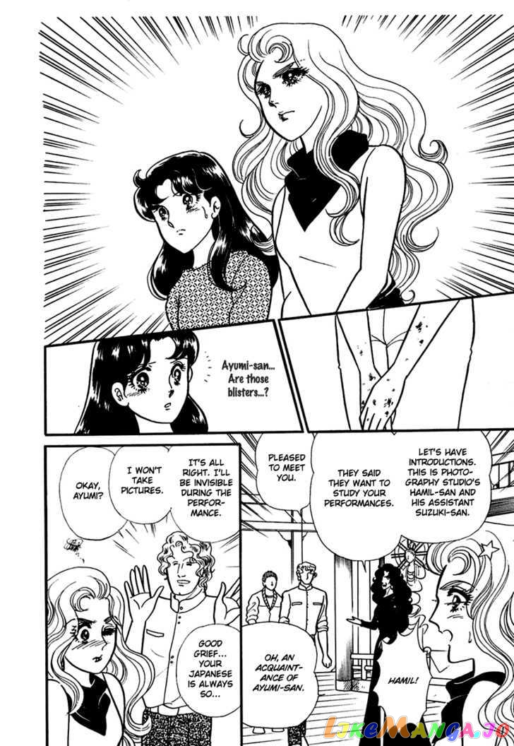 Glass Mask chapter 107 - page 25