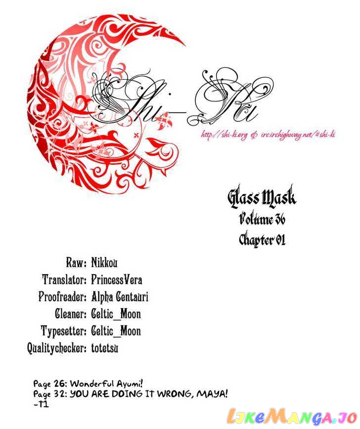 Glass Mask chapter 107 - page 3
