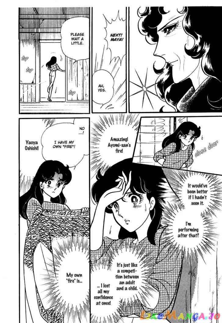 Glass Mask chapter 107 - page 35