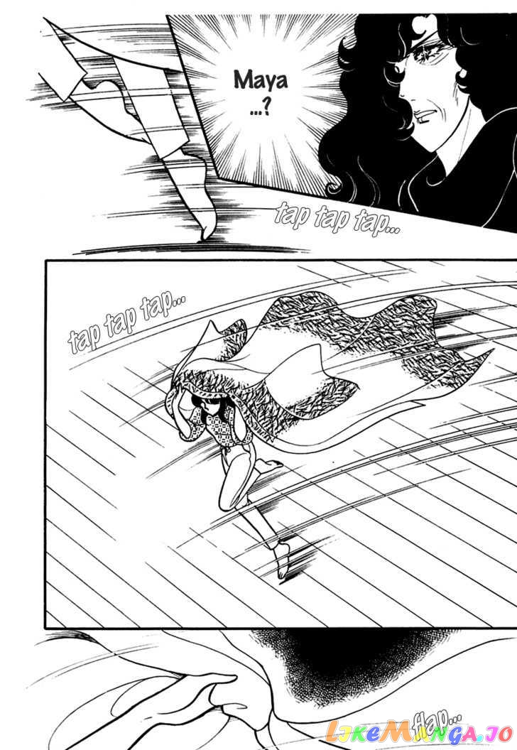 Glass Mask chapter 107 - page 37