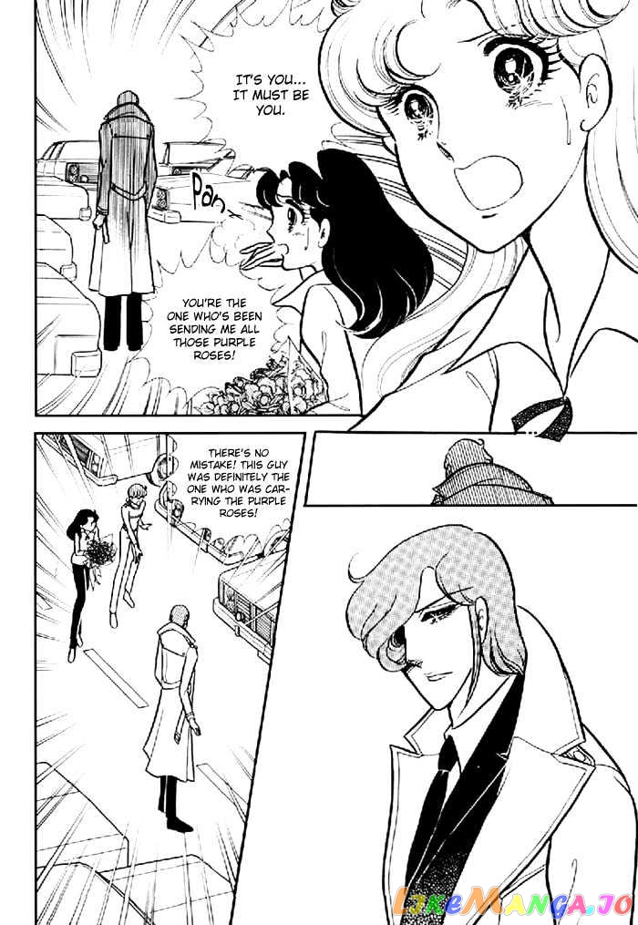 Glass Mask chapter 28 - page 11
