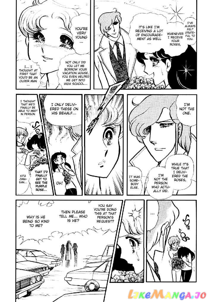 Glass Mask chapter 28 - page 12