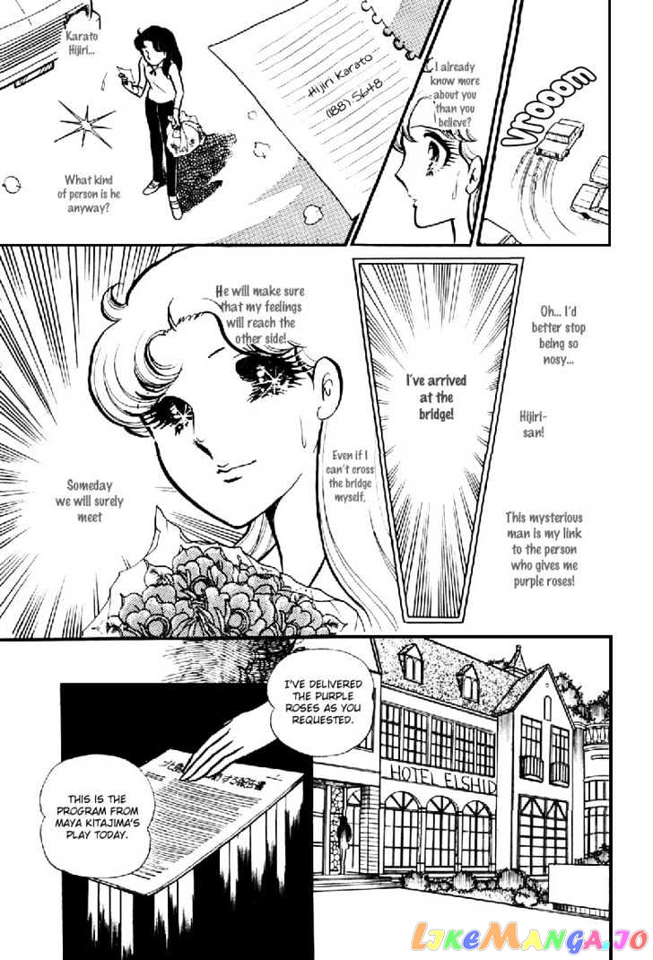 Glass Mask chapter 28 - page 16
