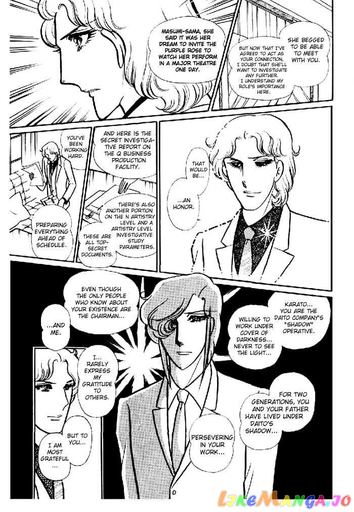 Glass Mask chapter 28 - page 18