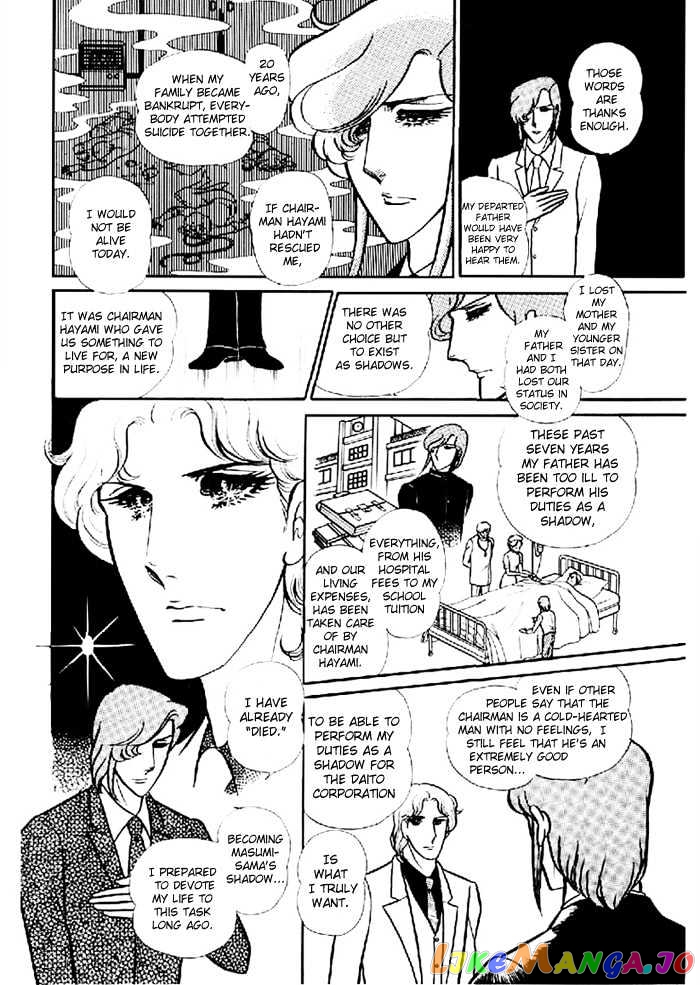 Glass Mask chapter 28 - page 19