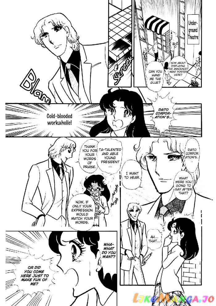 Glass Mask chapter 28 - page 20