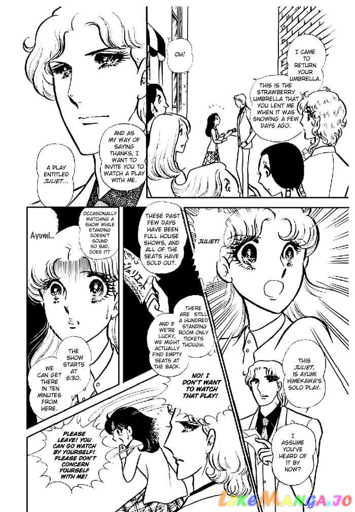 Glass Mask chapter 28 - page 21