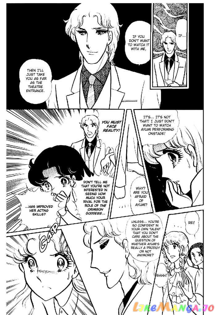 Glass Mask chapter 28 - page 22