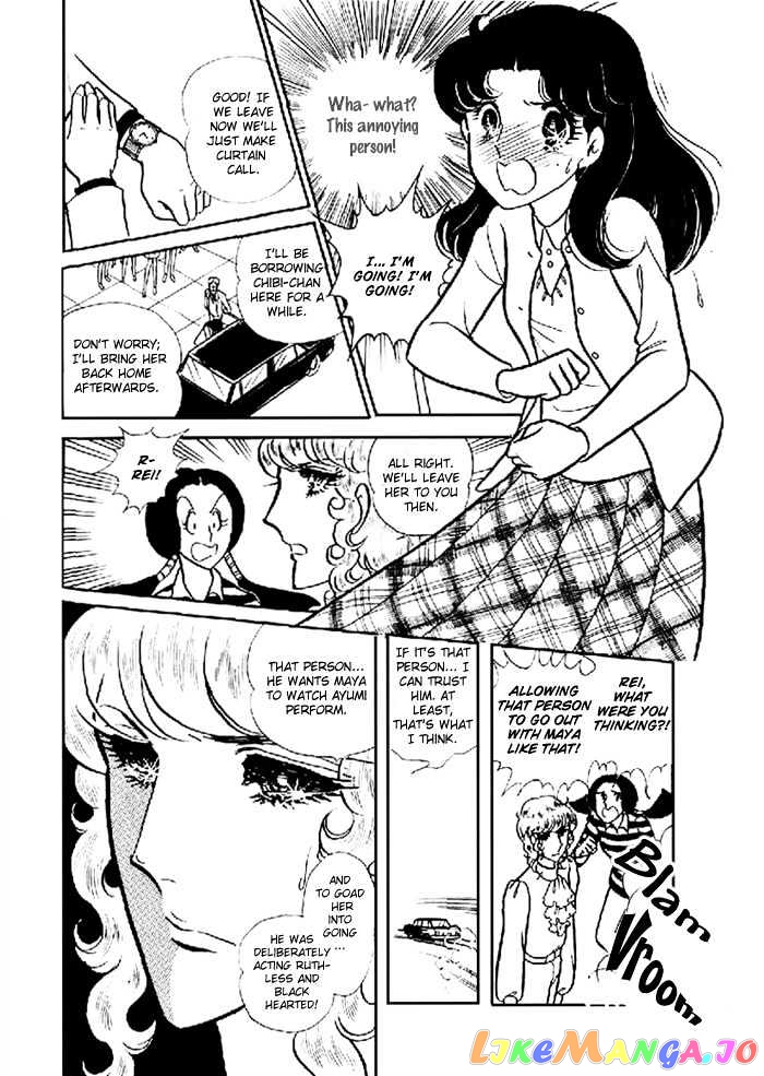 Glass Mask chapter 28 - page 23