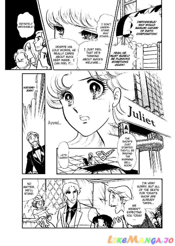 Glass Mask chapter 28 - page 24