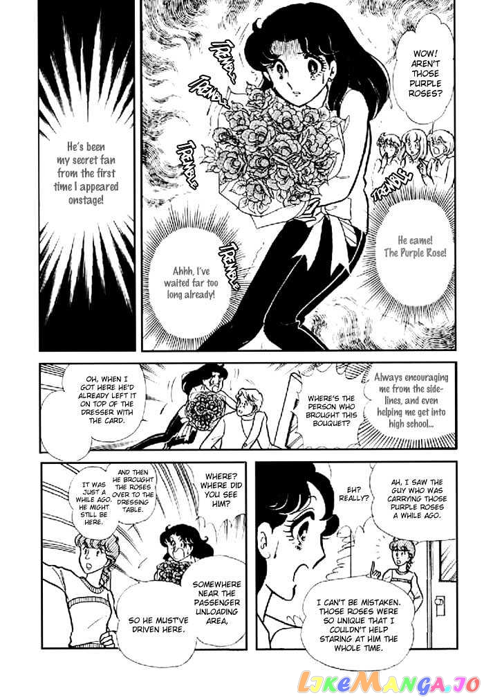 Glass Mask chapter 28 - page 6