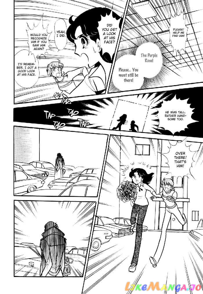 Glass Mask chapter 28 - page 7