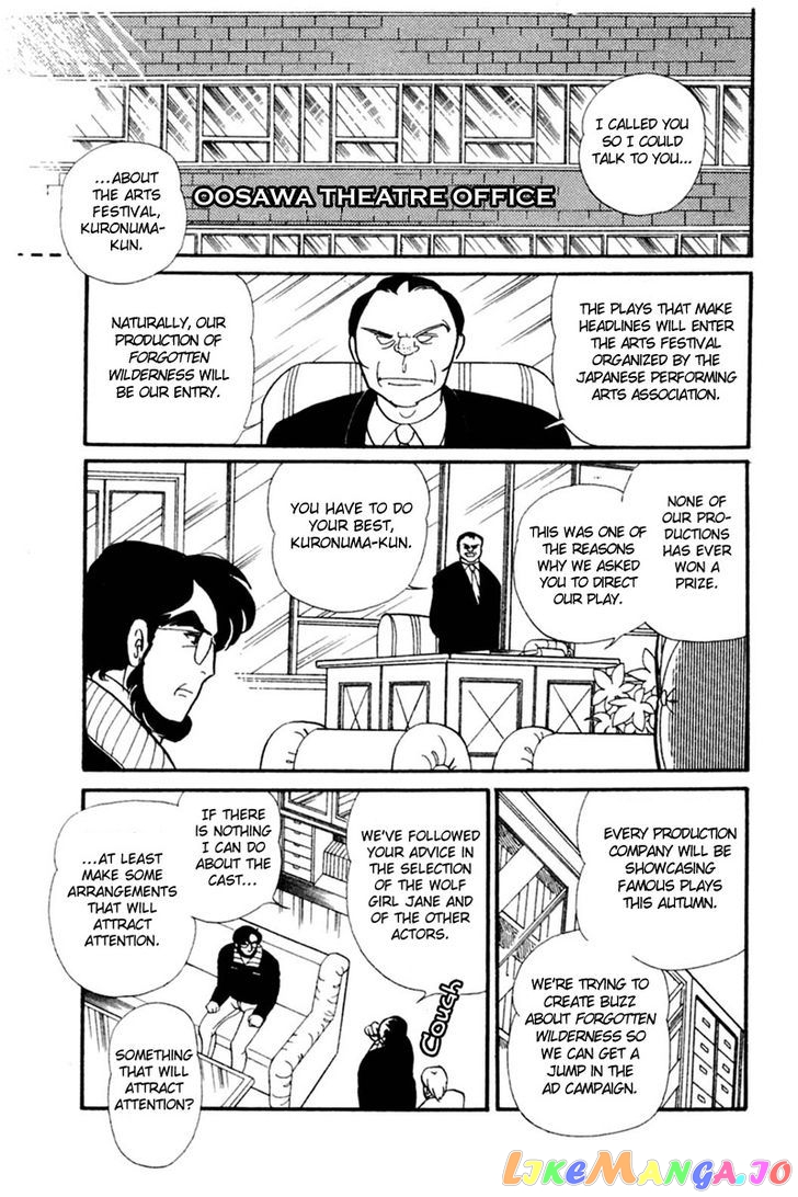 Glass Mask chapter 66 - page 15