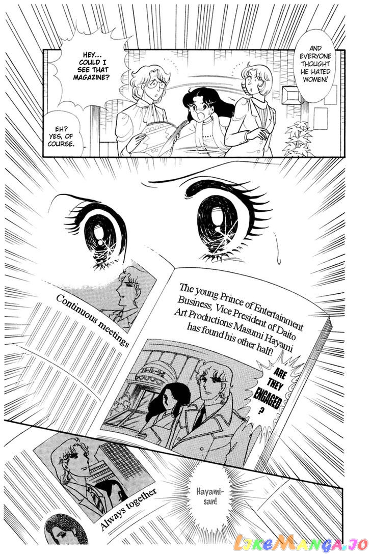 Glass Mask chapter 66 - page 5