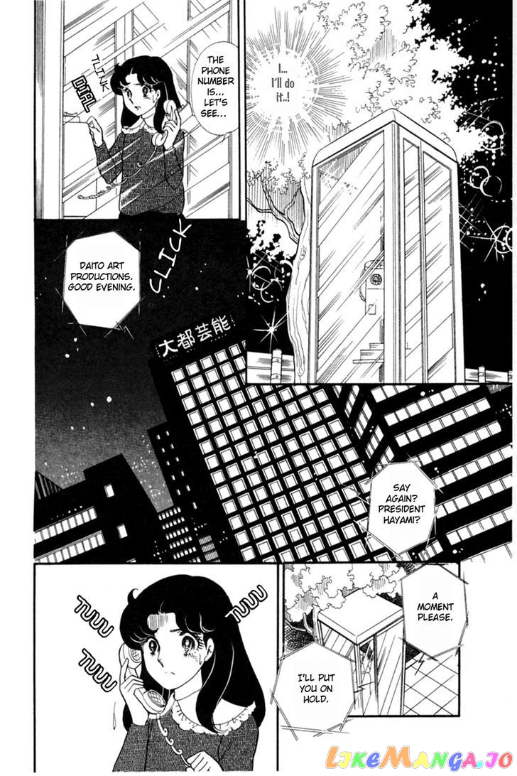 Glass Mask chapter 66 - page 8