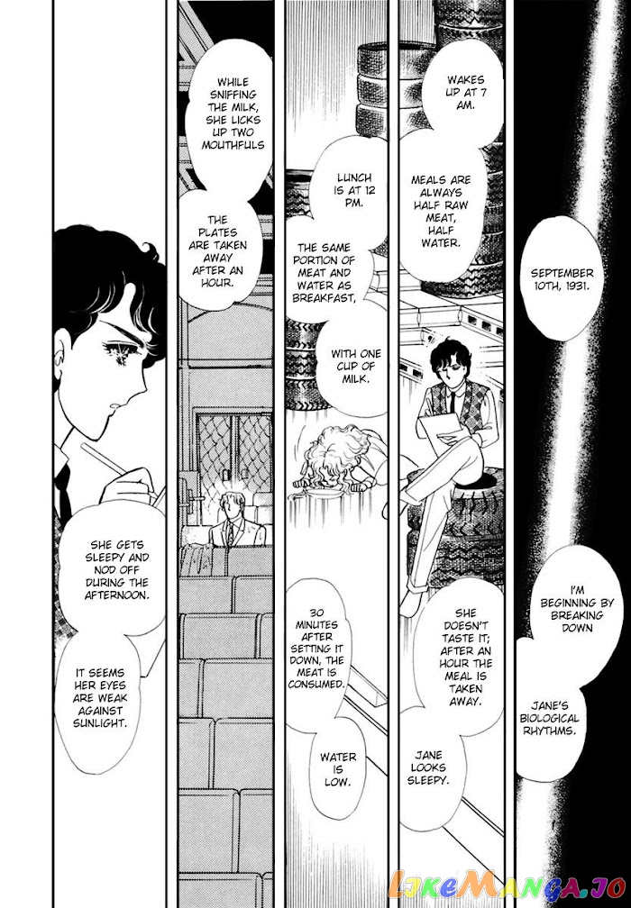 Glass Mask chapter 170 - page 23
