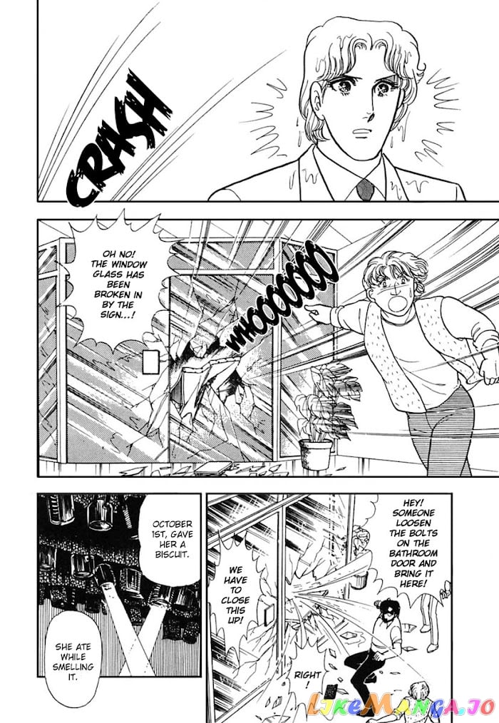 Glass Mask chapter 170 - page 25