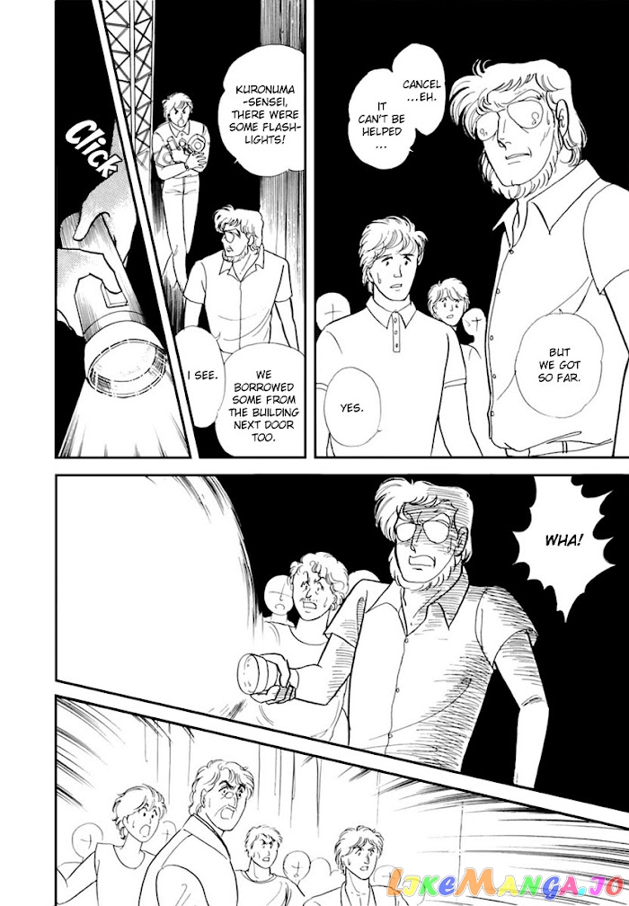 Glass Mask chapter 170 - page 31