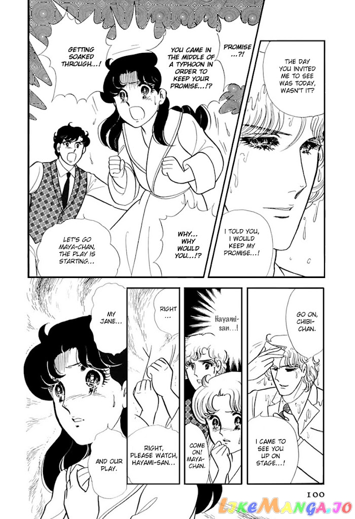 Glass Mask chapter 170 - page 7