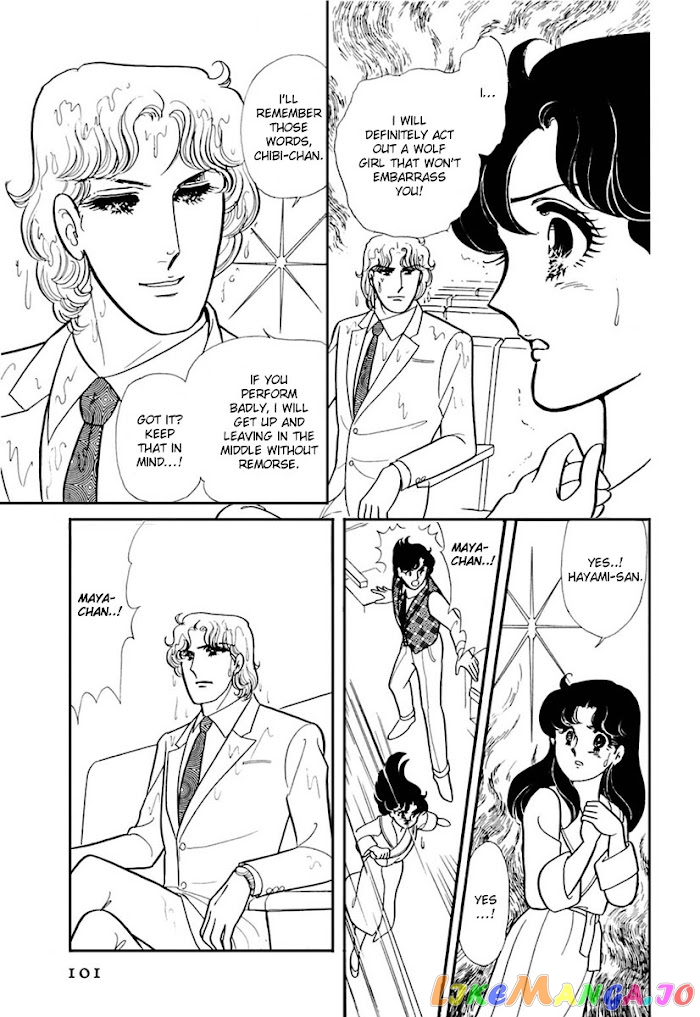 Glass Mask chapter 170 - page 8