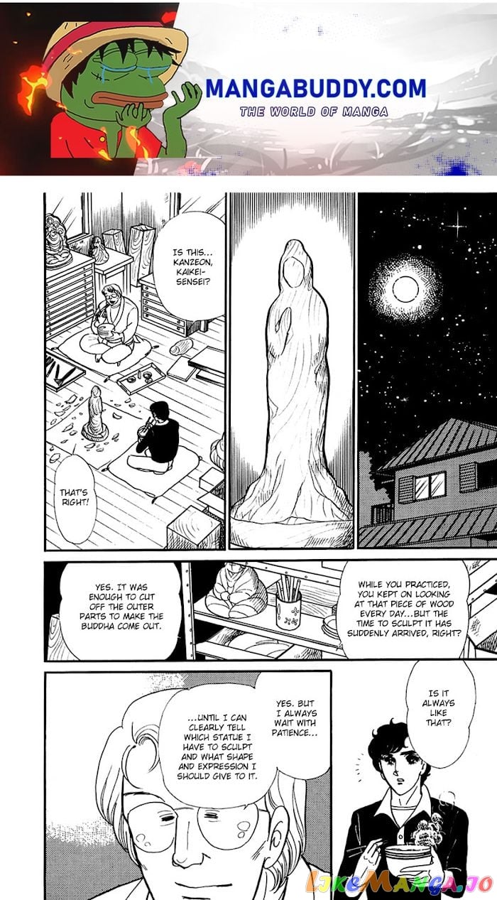 Glass Mask chapter 194 - page 1