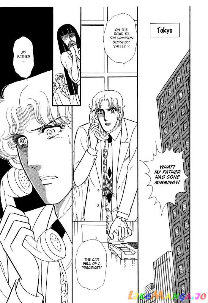 Glass Mask chapter 194 - page 12
