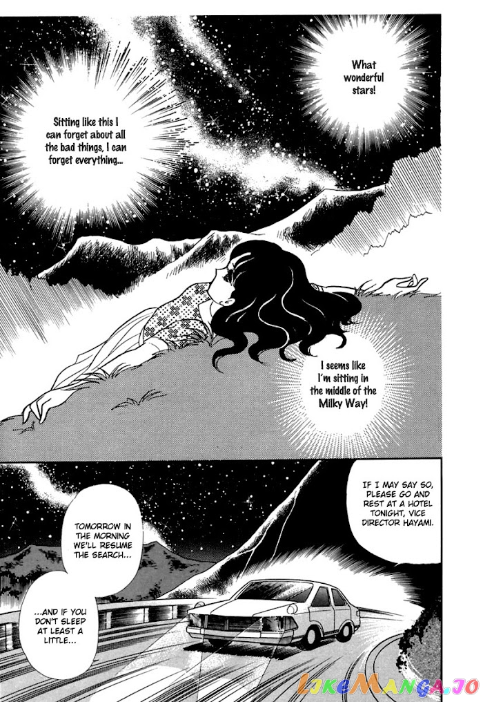 Glass Mask chapter 194 - page 24
