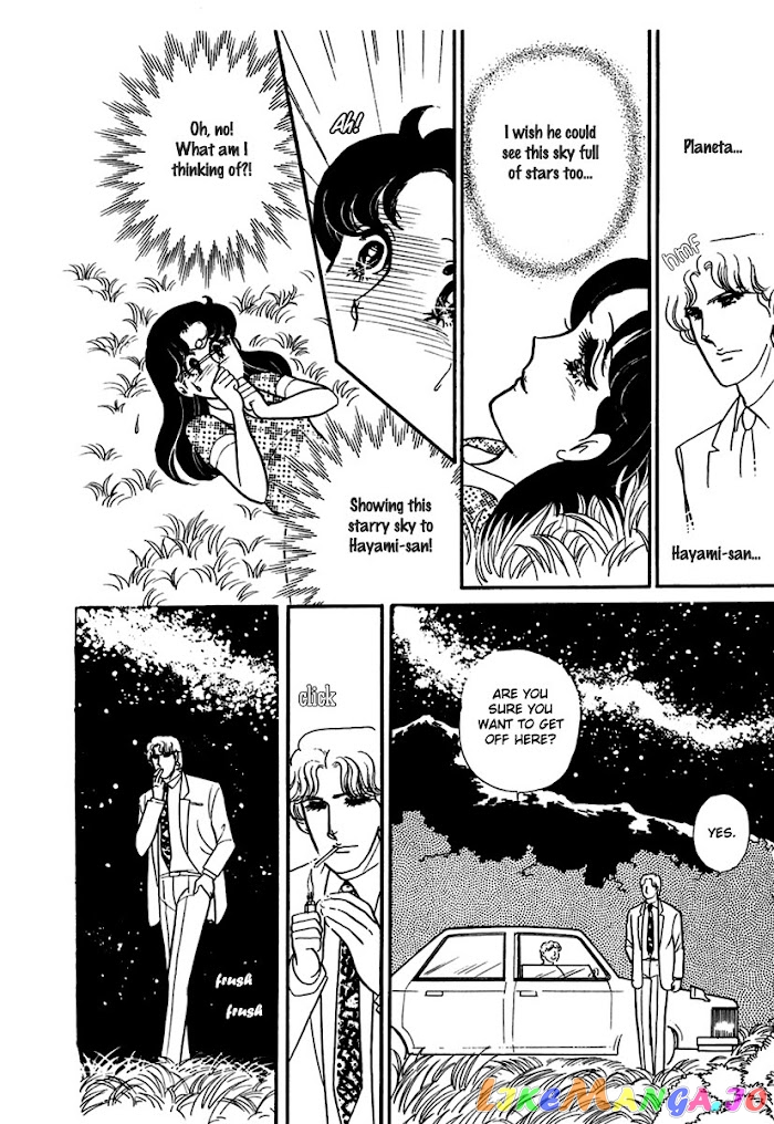 Glass Mask chapter 194 - page 27