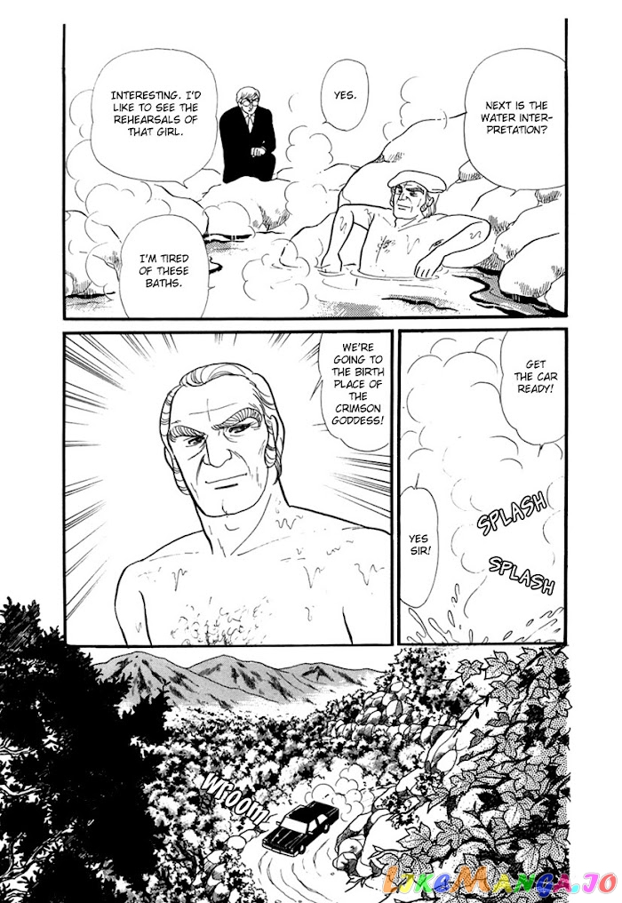 Glass Mask chapter 194 - page 6