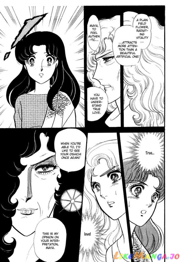 Glass Mask chapter 108 - page 19