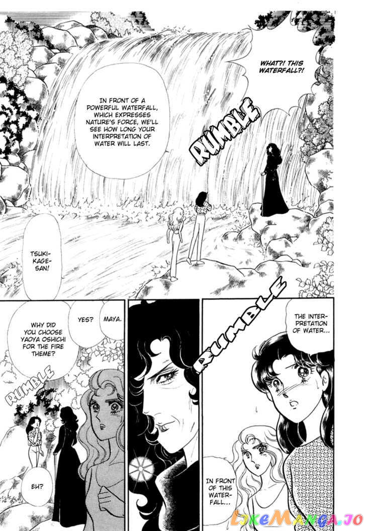 Glass Mask chapter 108 - page 21