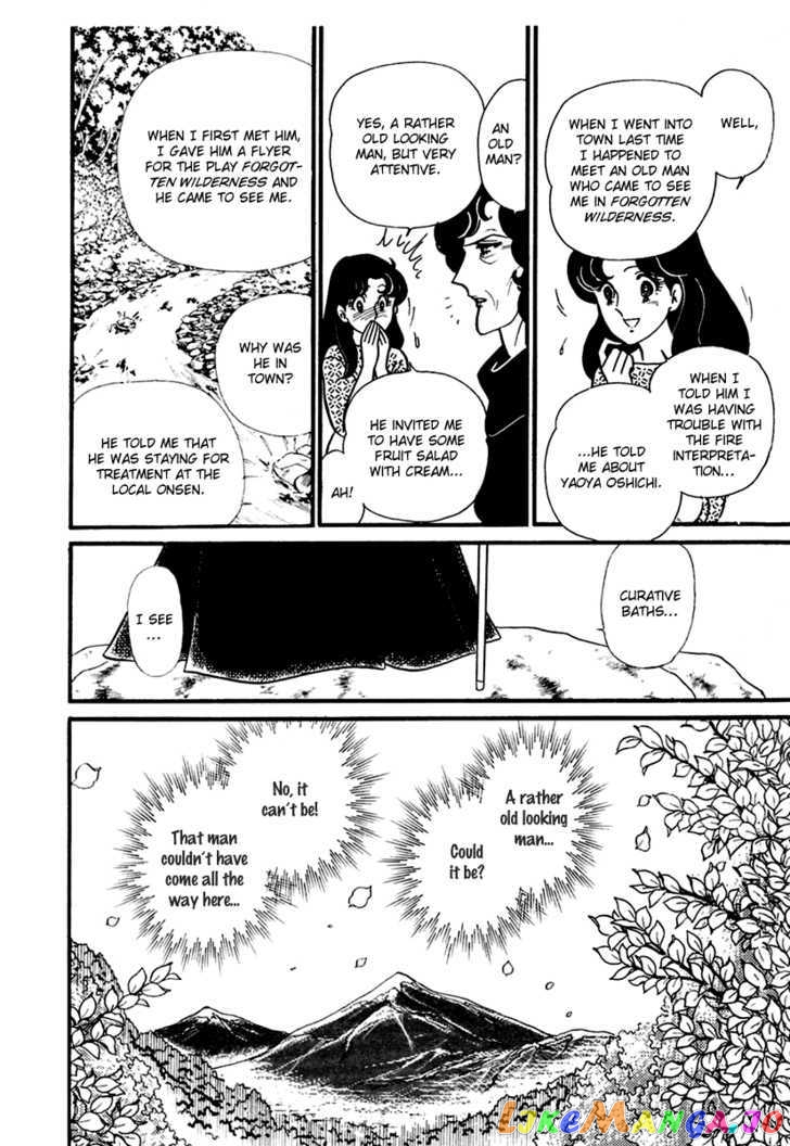 Glass Mask chapter 108 - page 22