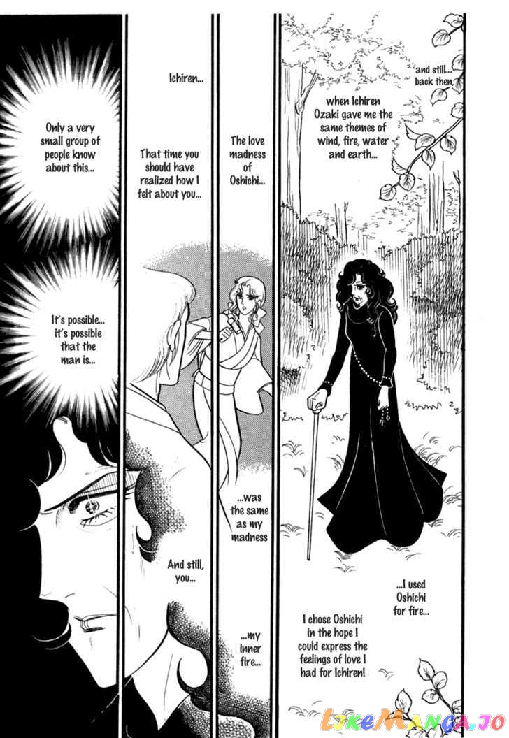 Glass Mask chapter 108 - page 23