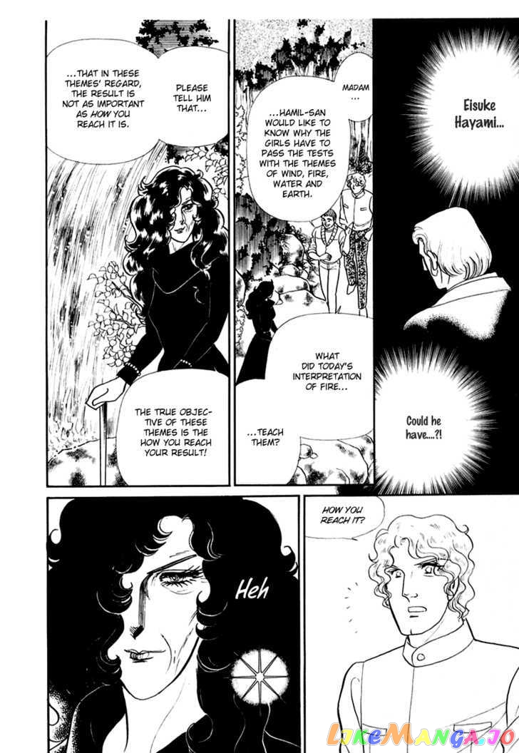 Glass Mask chapter 108 - page 24