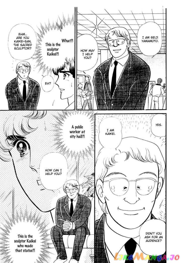 Glass Mask chapter 108 - page 29