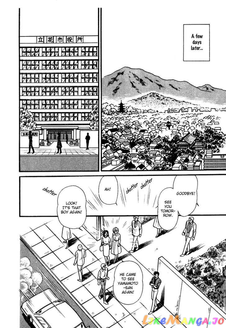 Glass Mask chapter 108 - page 30