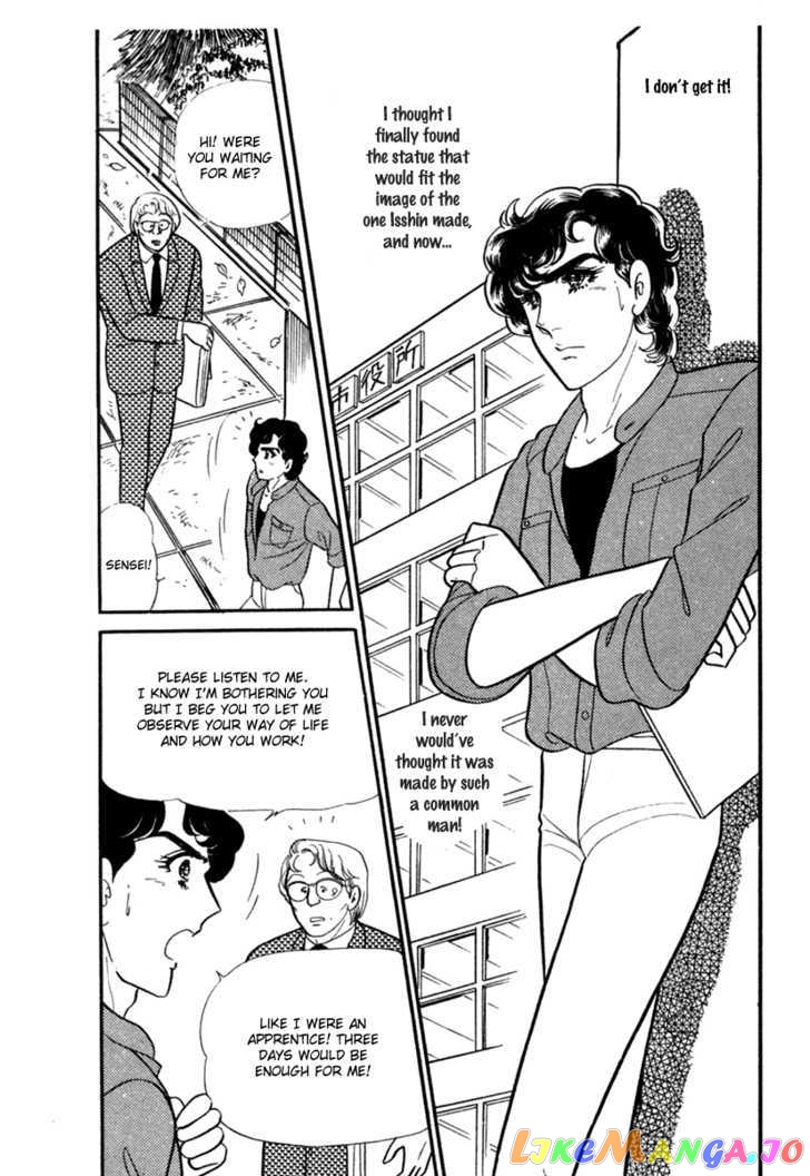 Glass Mask chapter 108 - page 31