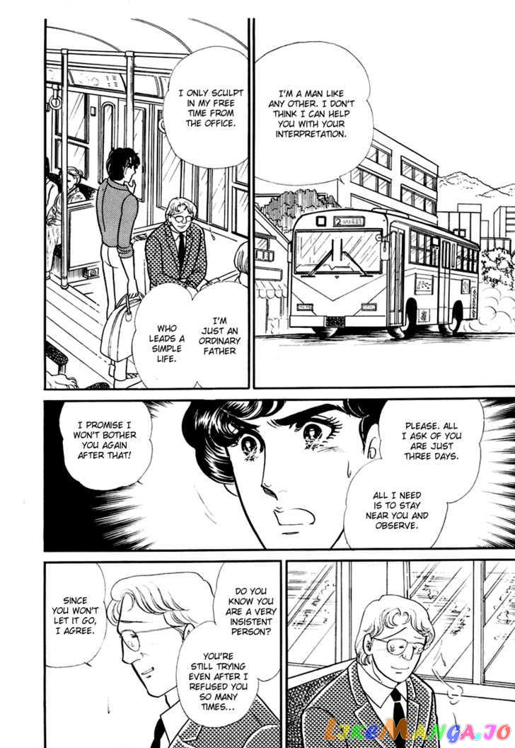 Glass Mask chapter 108 - page 32