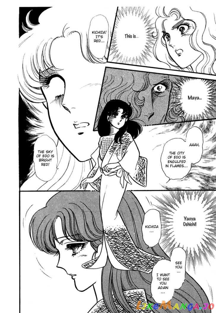 Glass Mask chapter 108 - page 6