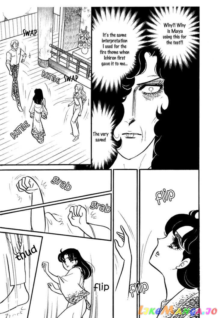 Glass Mask chapter 108 - page 7