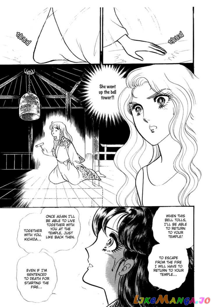 Glass Mask chapter 108 - page 9