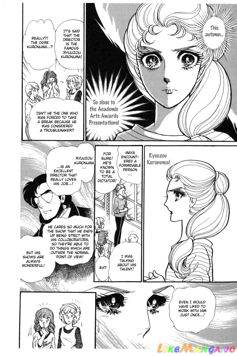 Glass Mask chapter 147 - page 20