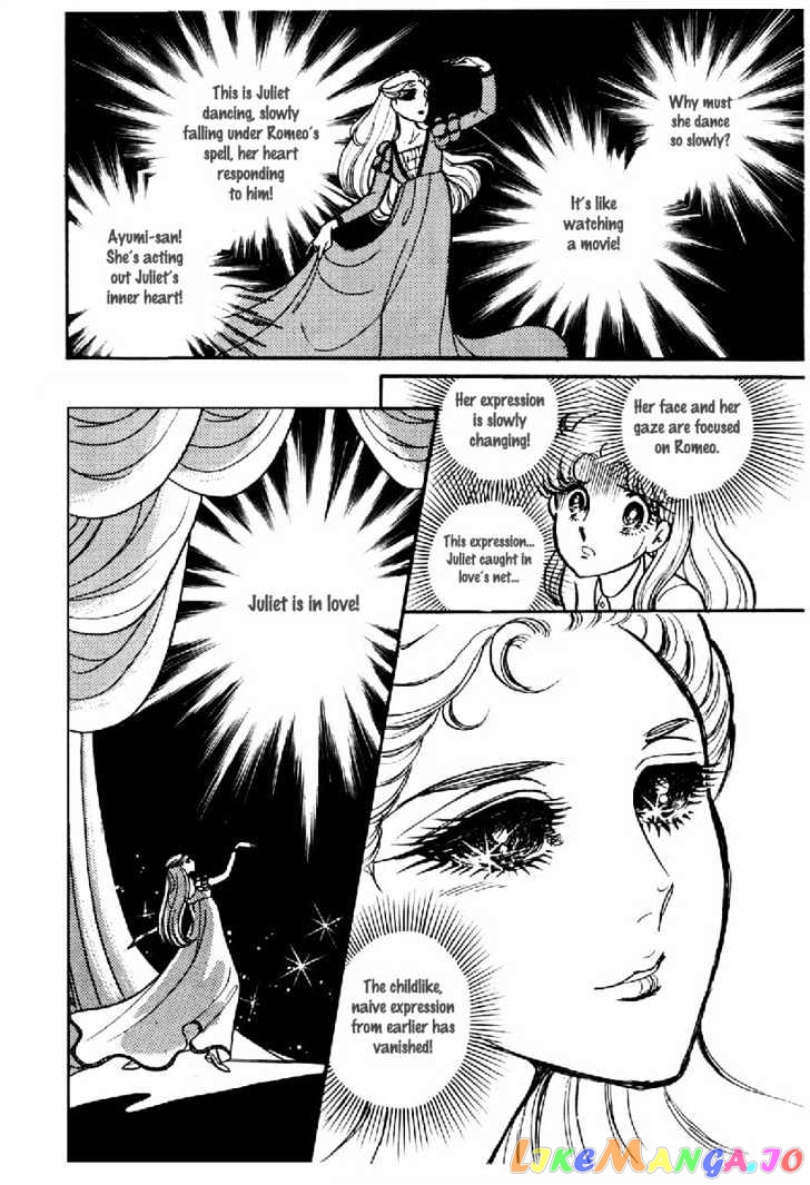 Glass Mask chapter 29 - page 12