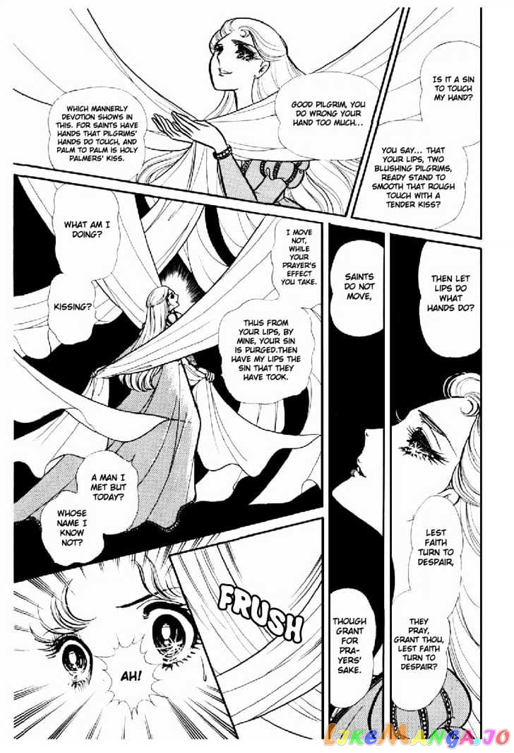 Glass Mask chapter 29 - page 13