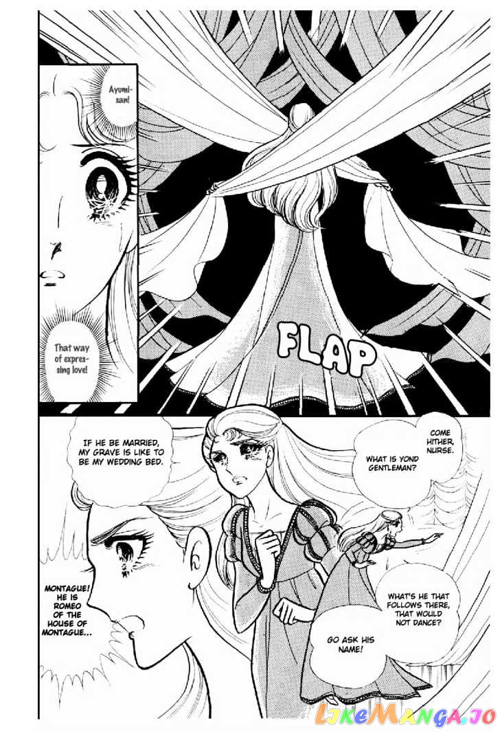 Glass Mask chapter 29 - page 14