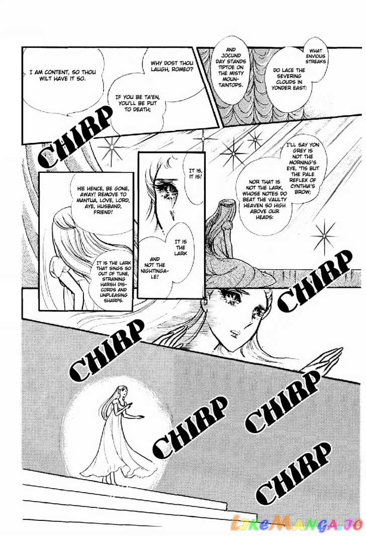 Glass Mask chapter 29 - page 20