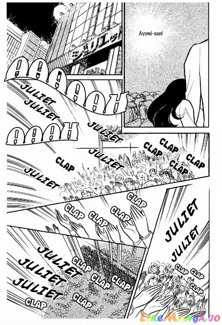 Glass Mask chapter 29 - page 23