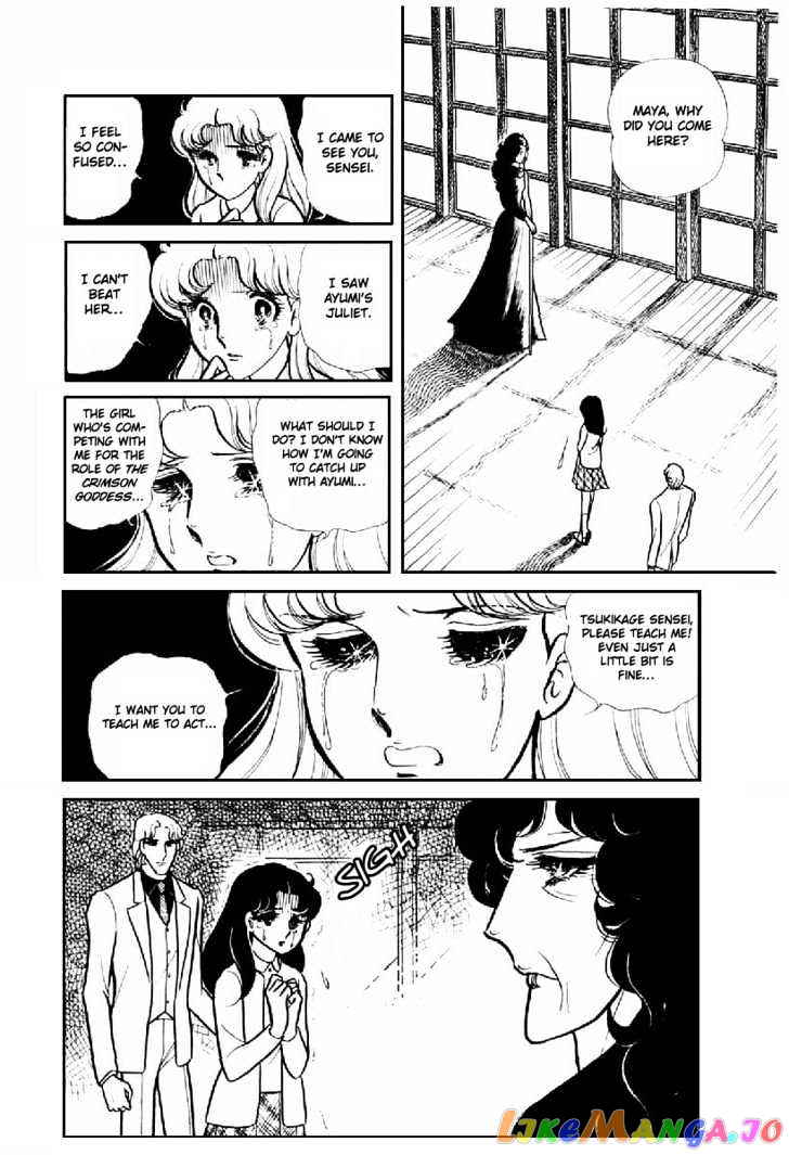 Glass Mask chapter 29 - page 28
