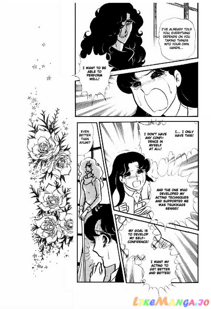 Glass Mask chapter 29 - page 29